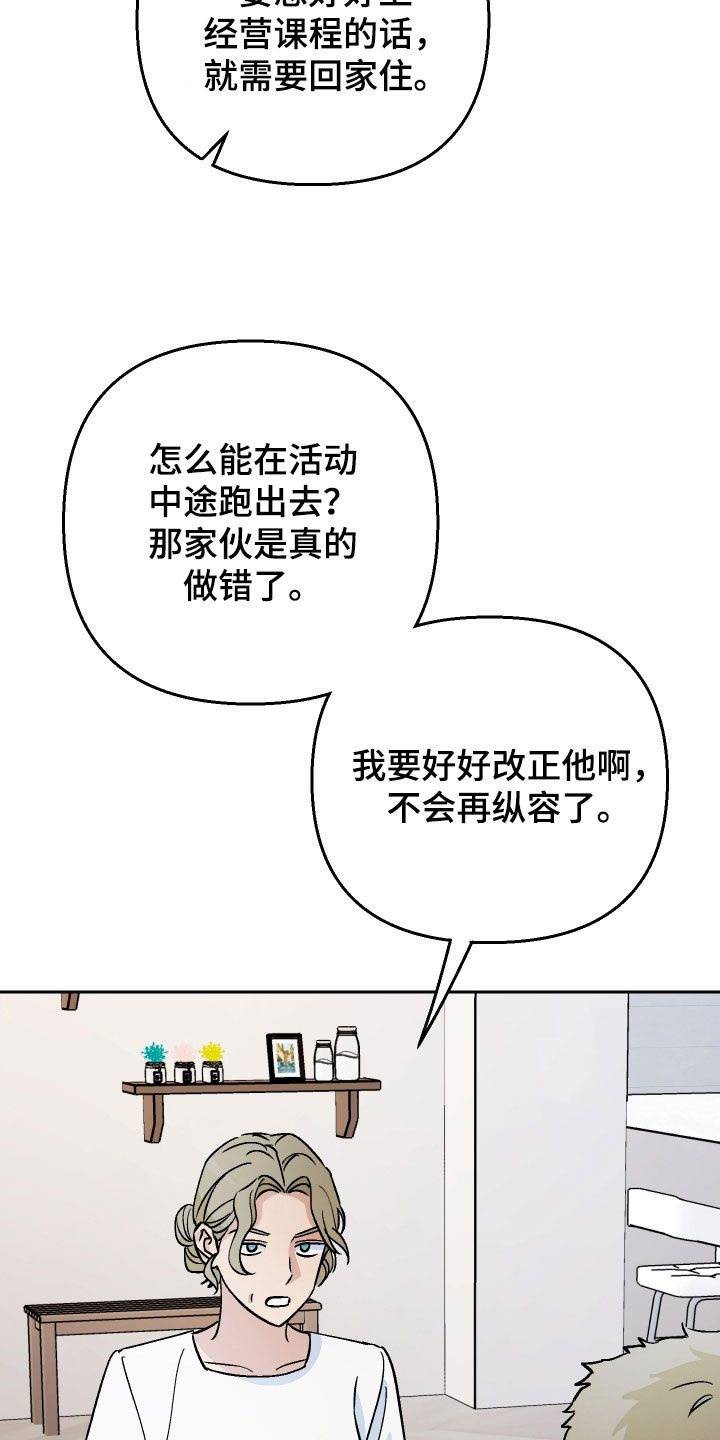 第140话3