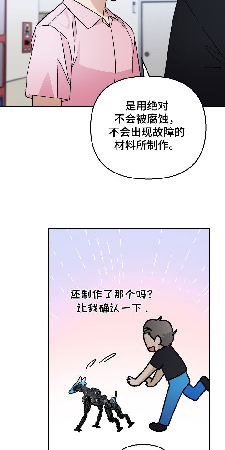 第118话11