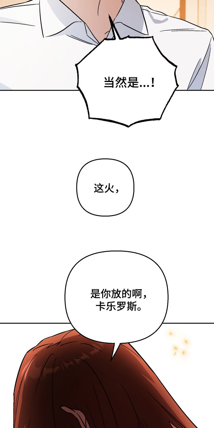 第113话26