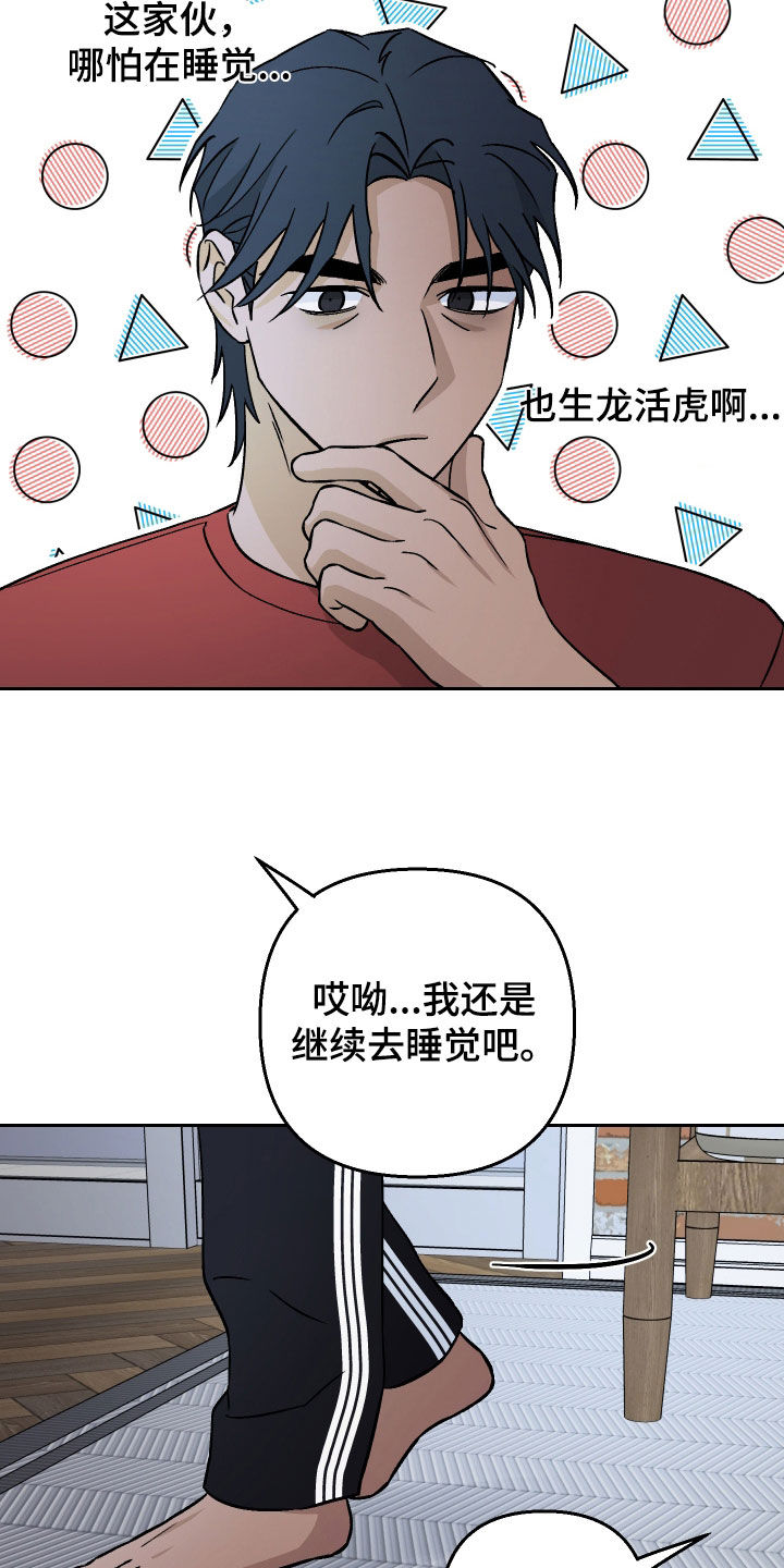 第133话18