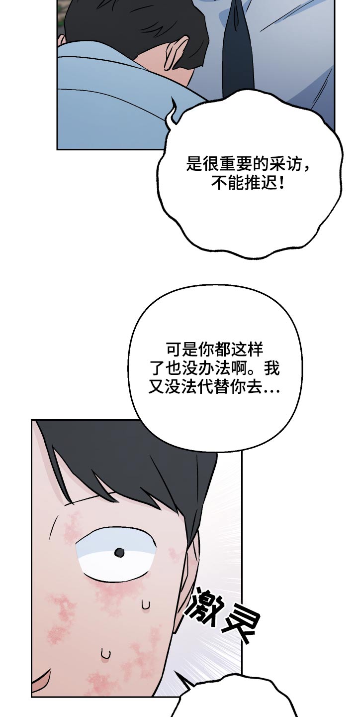 第53话20