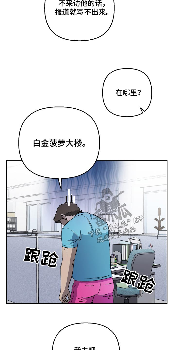 第93话8