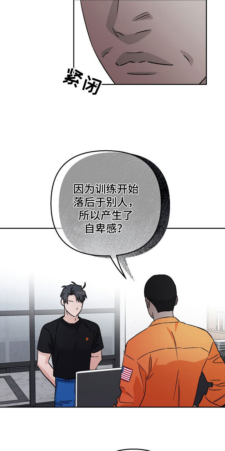 第115话12