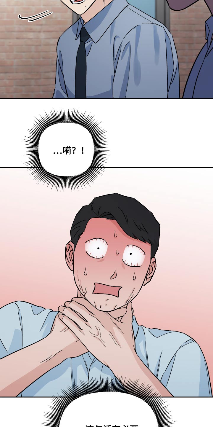 第53话14