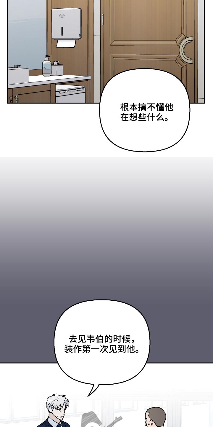 第40话18