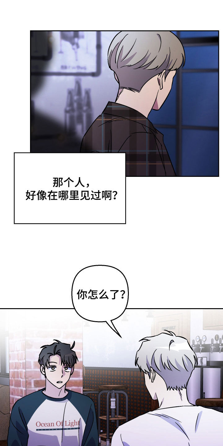 第119话14