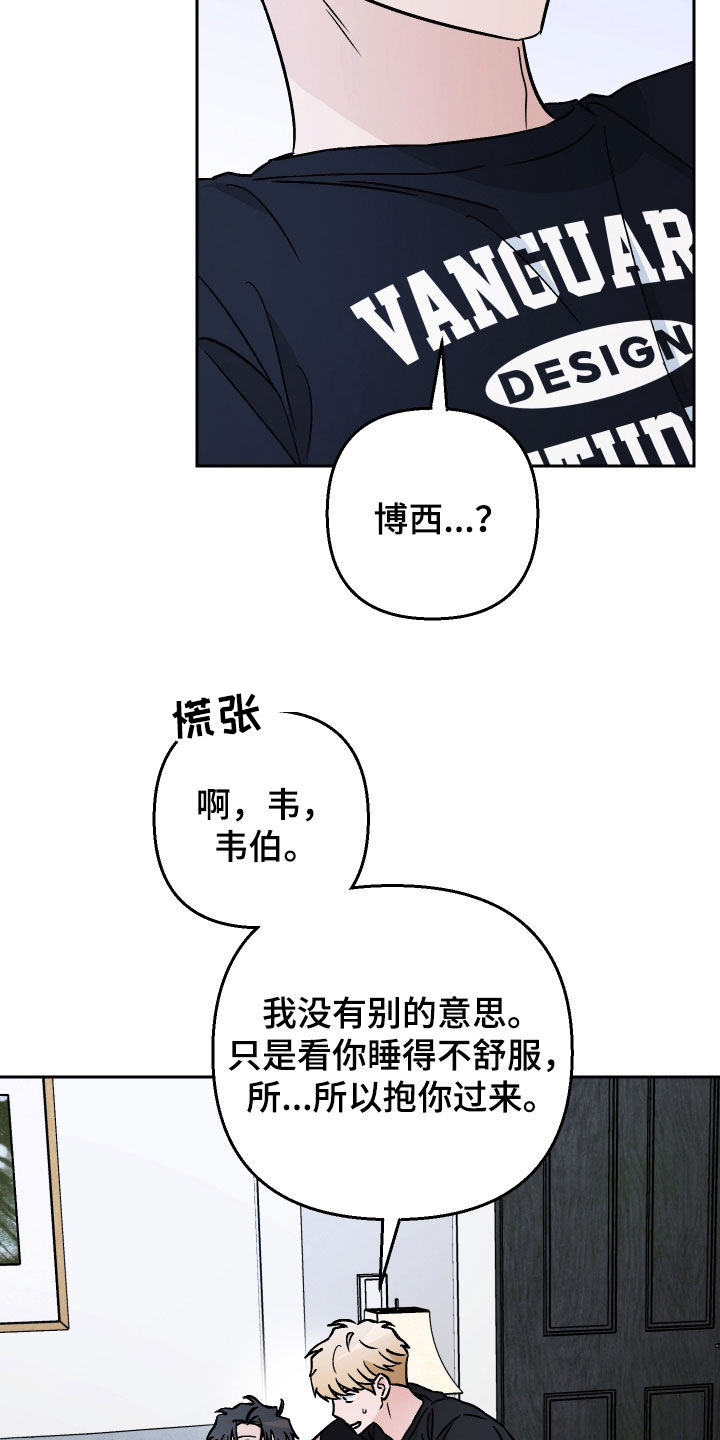 第133话2