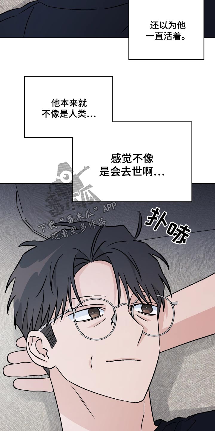 第105话16