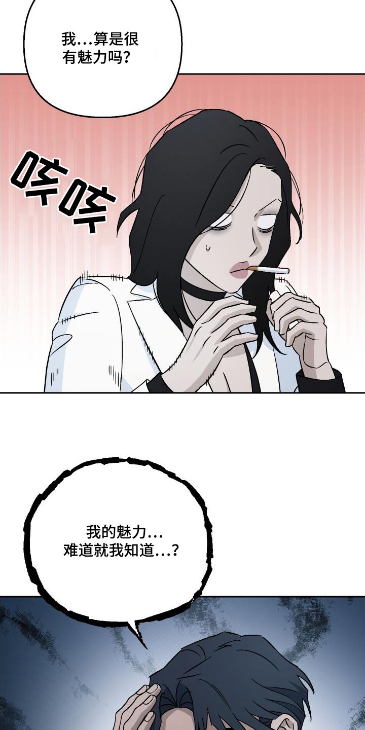 第91话14