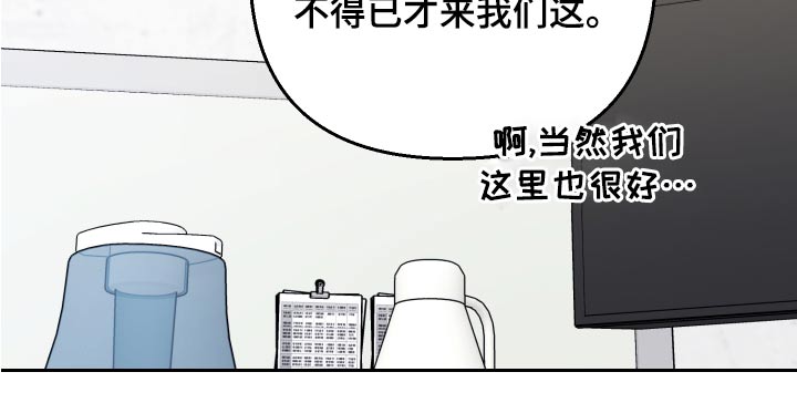 第71话20