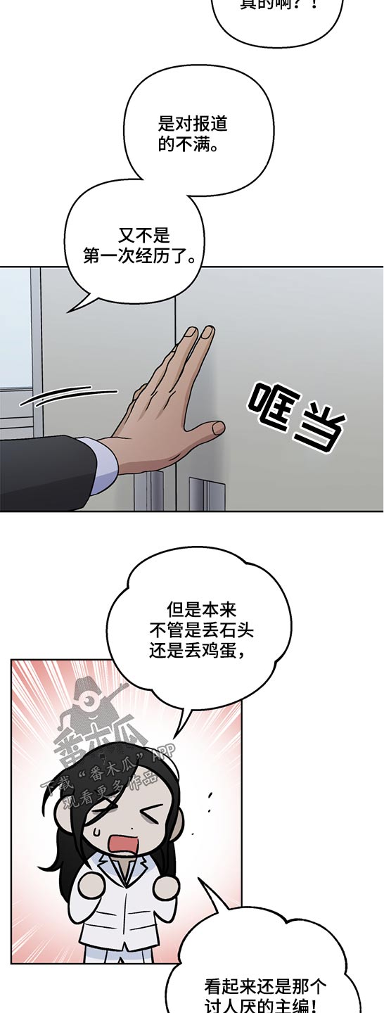 第44话3