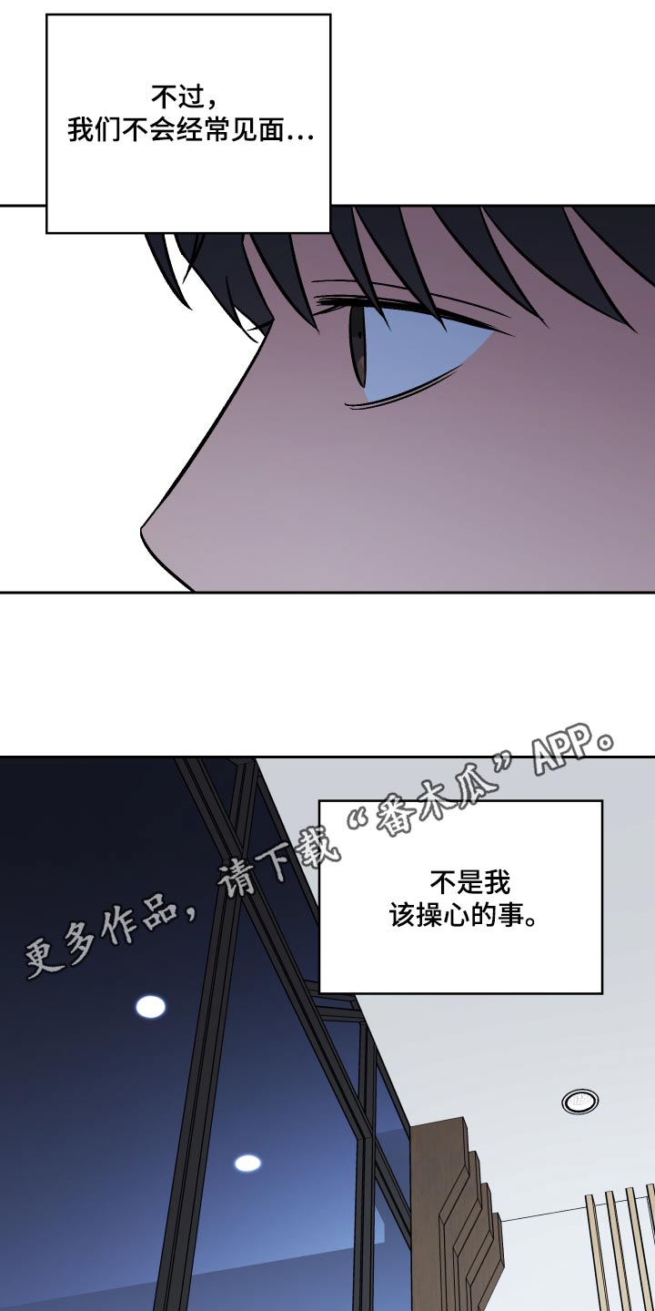 第105话24