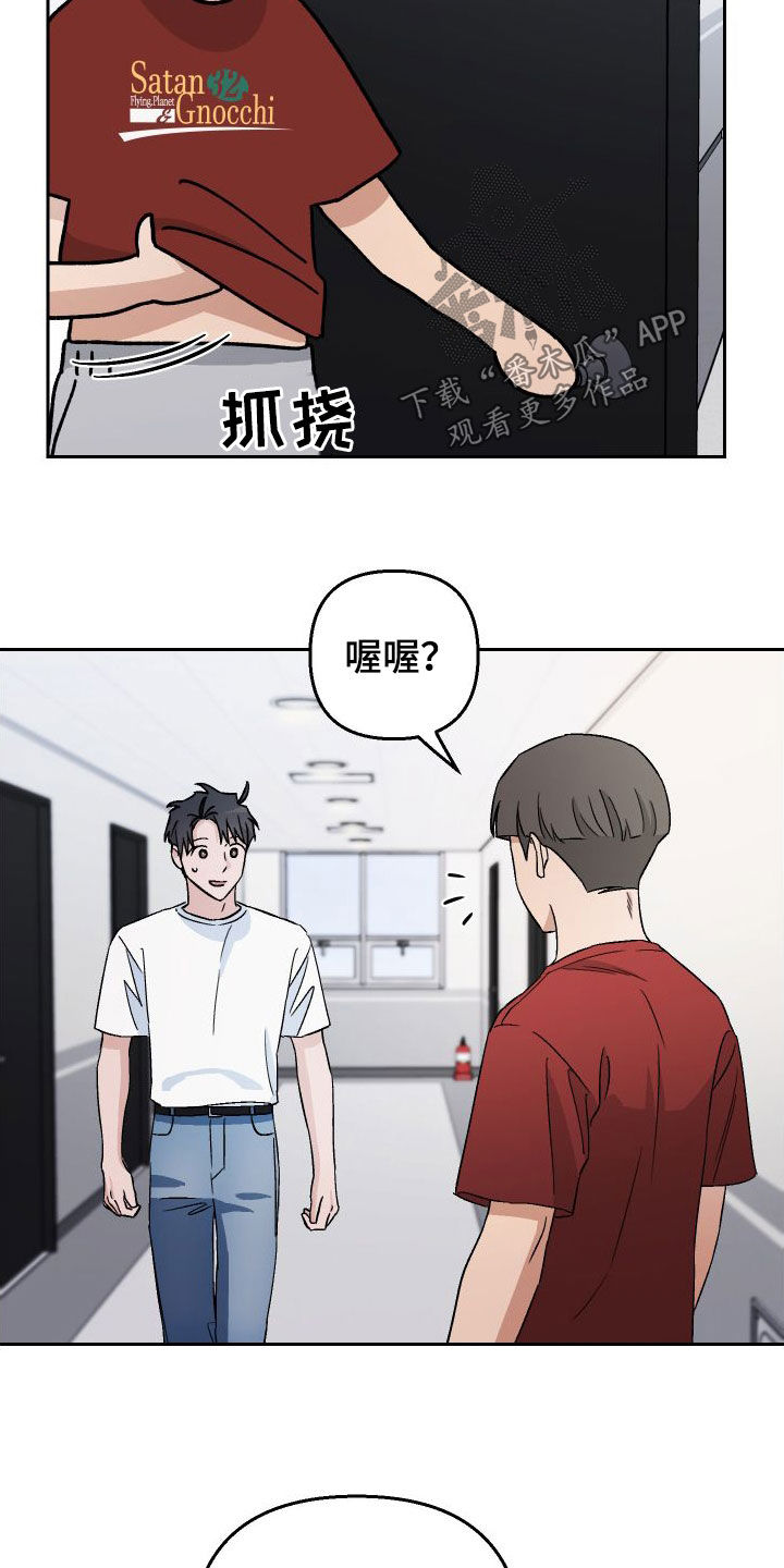 第114话6