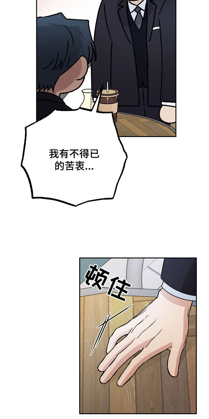 第141话17