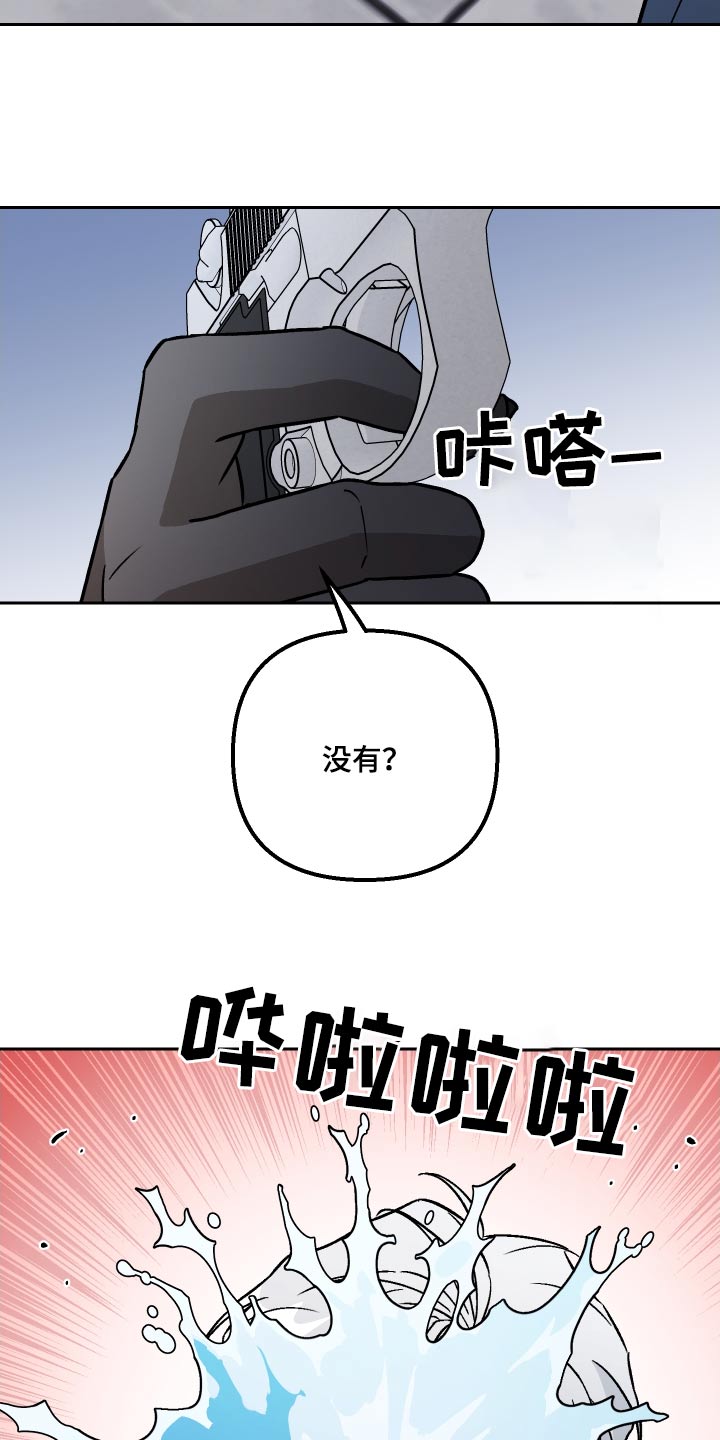 第108话18