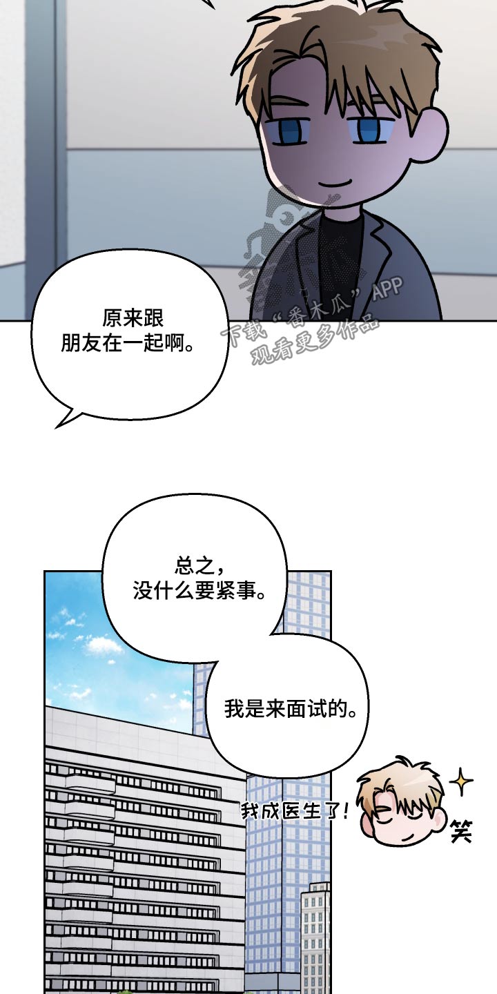 第104话13