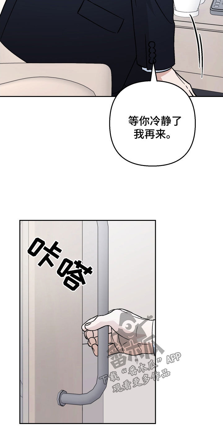 第131话9