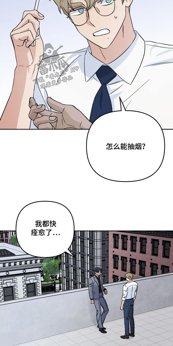 第91话5