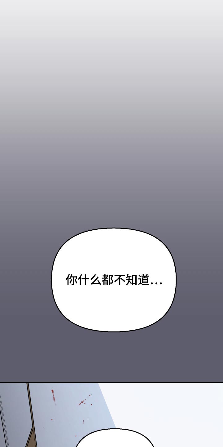 第81话8