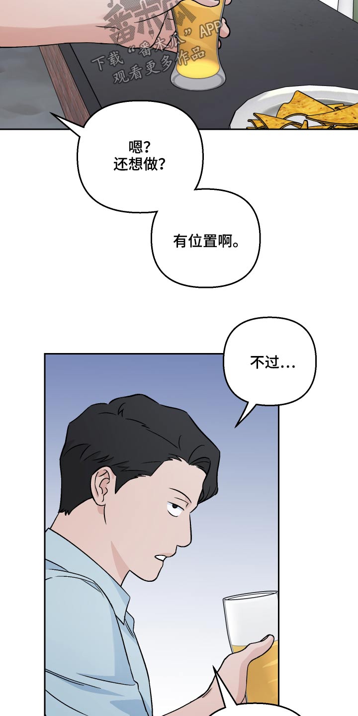 第53话1