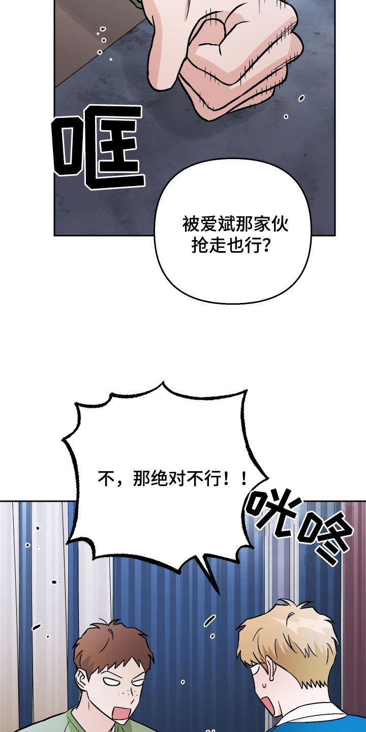 第136话23