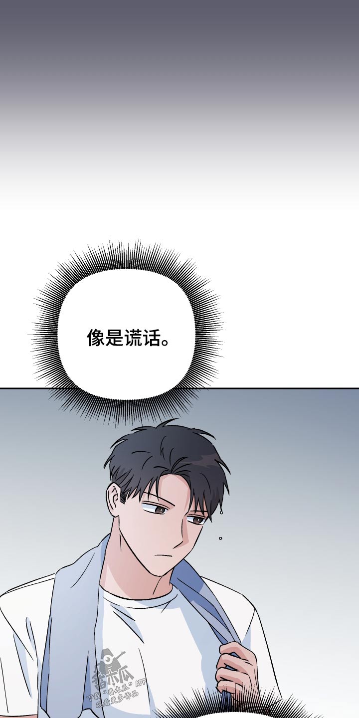 第81话22