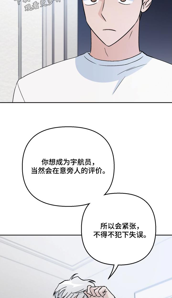 第111话19