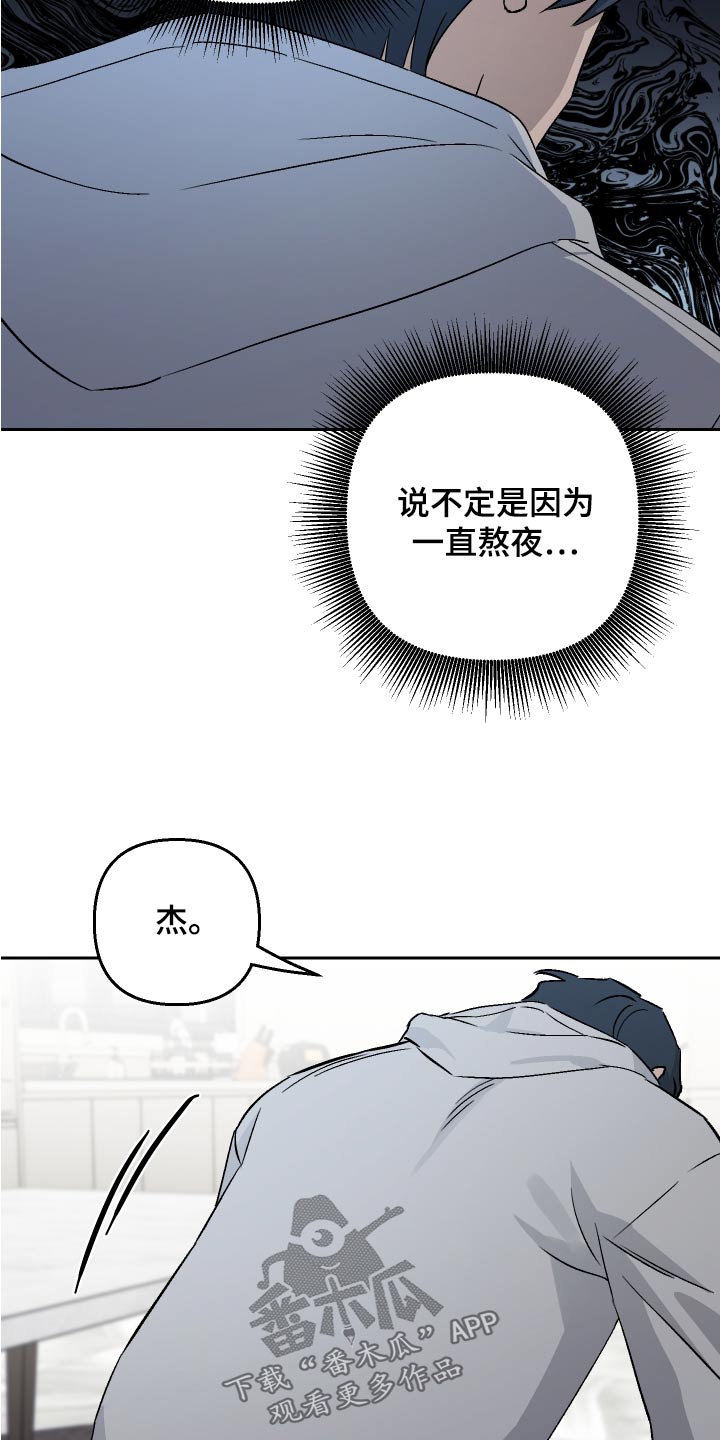 第71话6