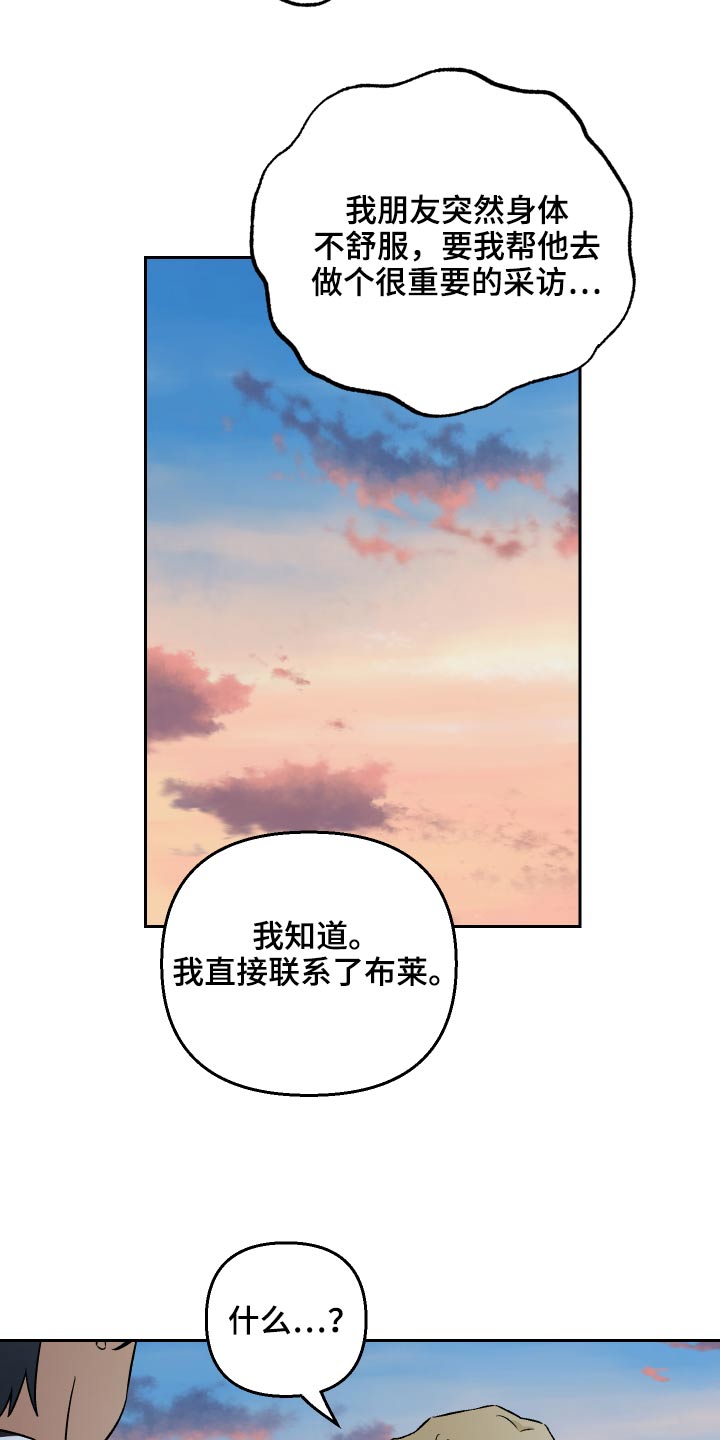 第56话12