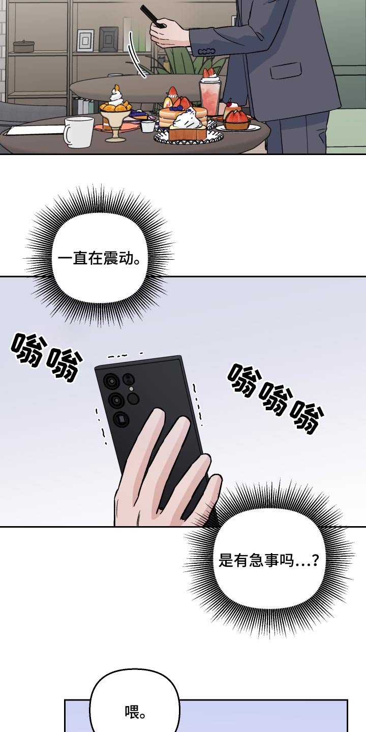 第55话7