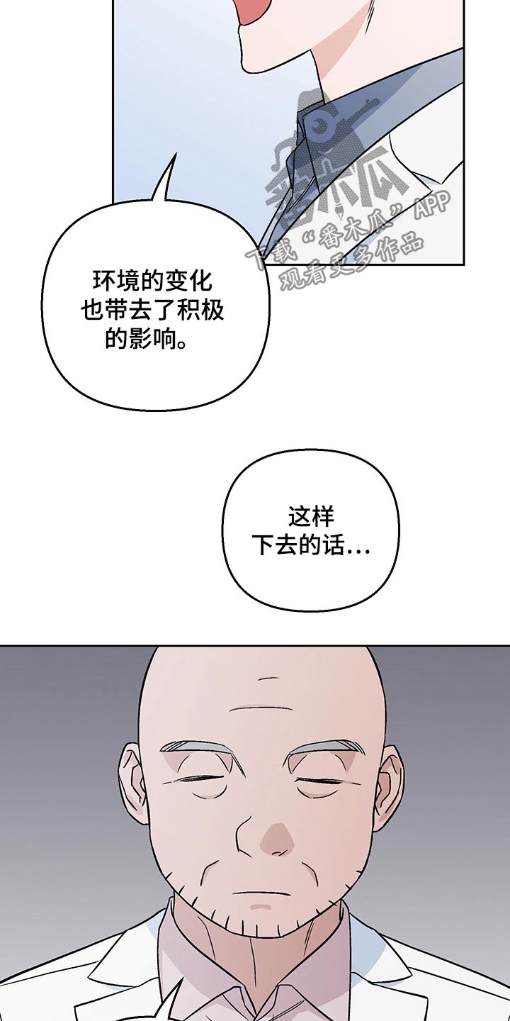 第29话5