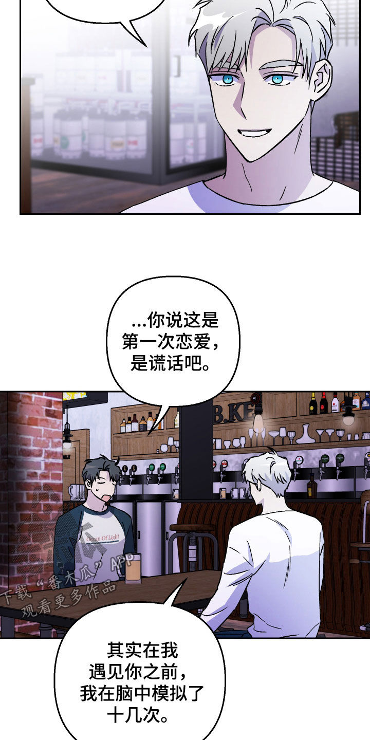 第119话4