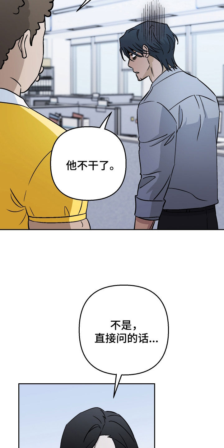 第140话25