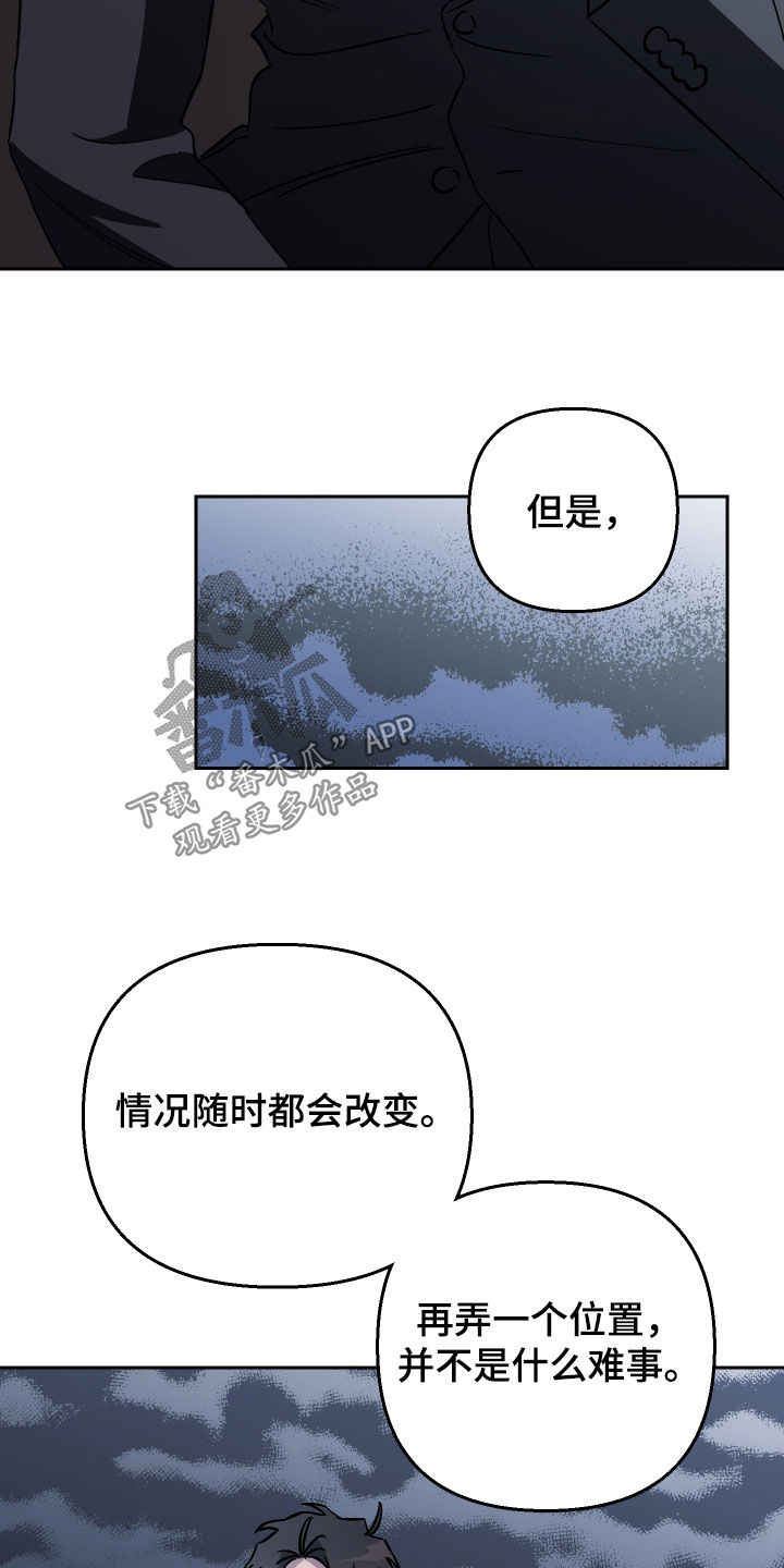 第116话7