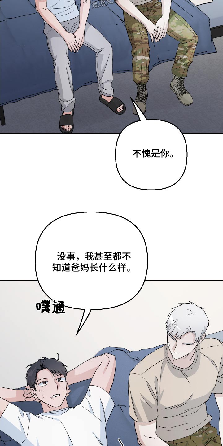 第83话10