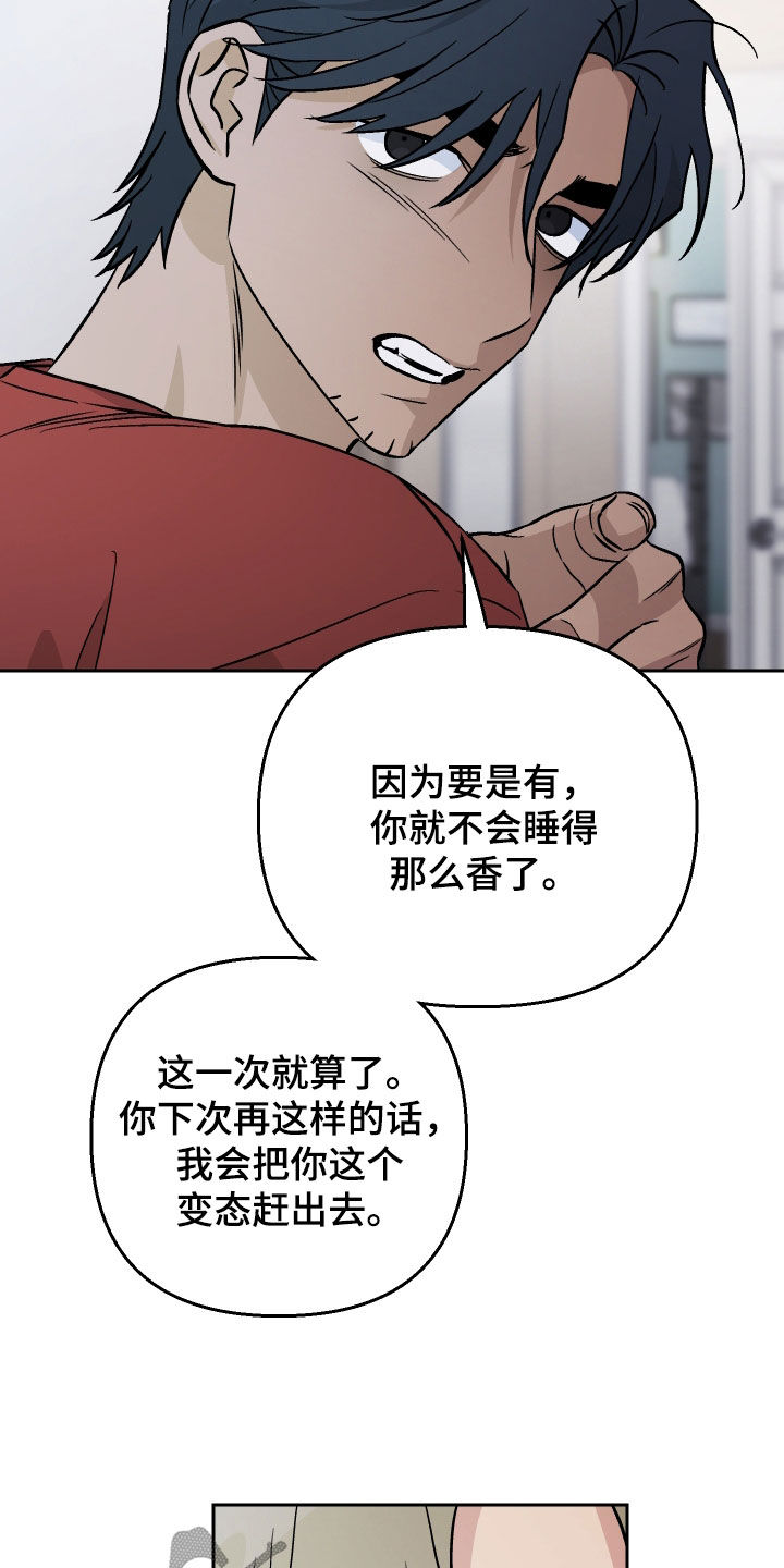 第134话11