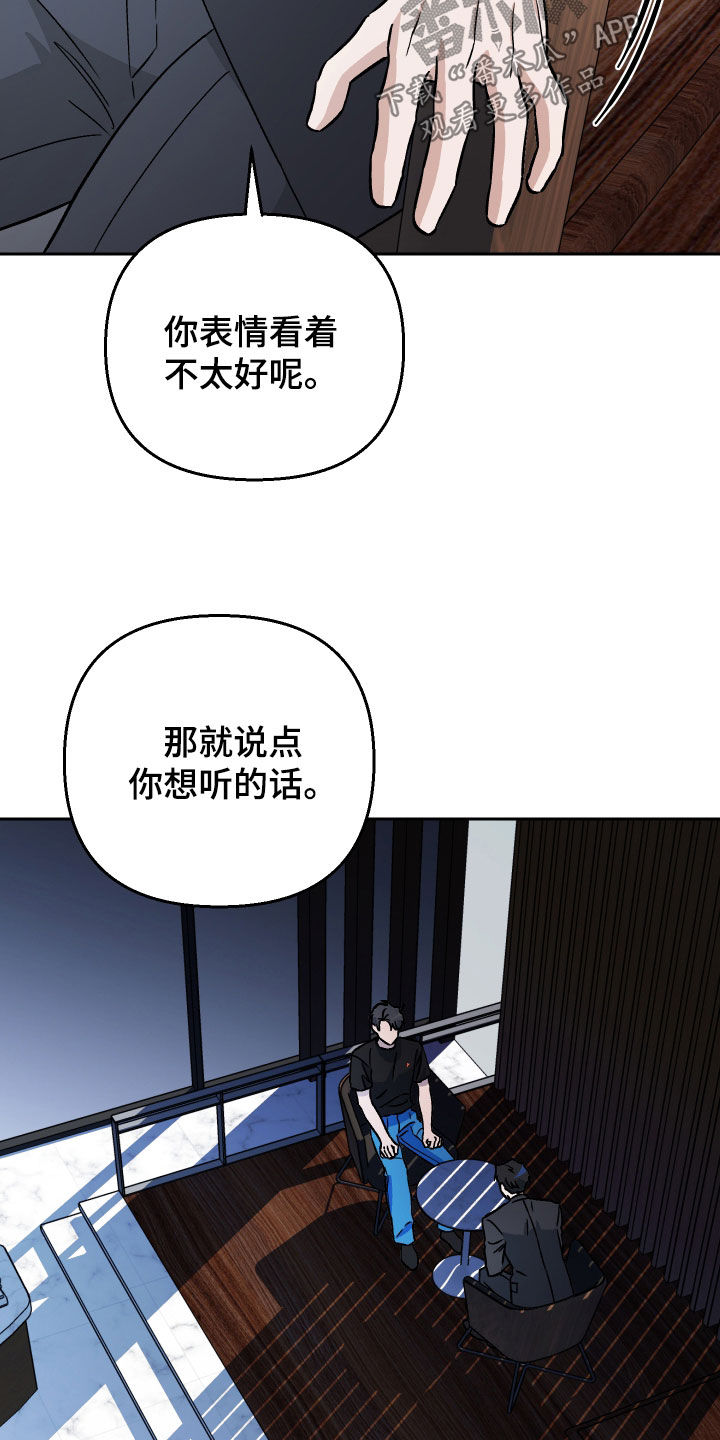 第116话5