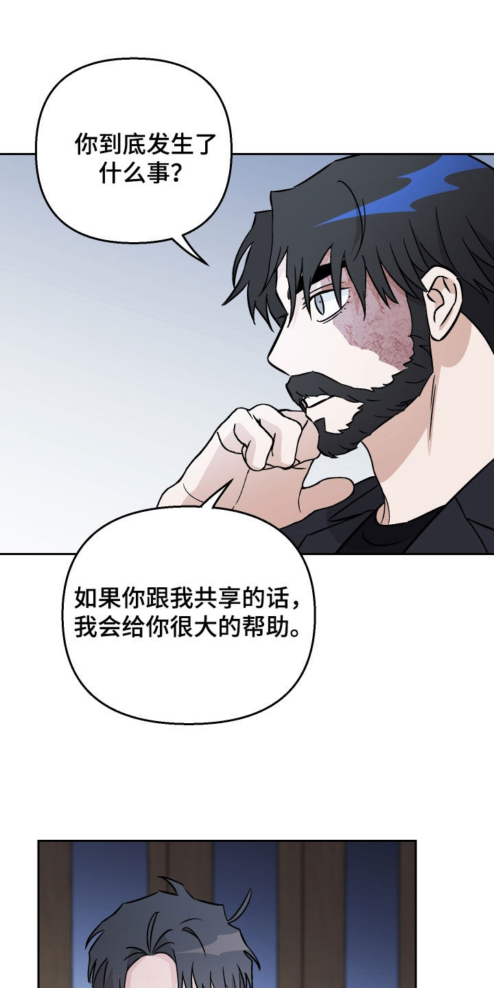 第116话13