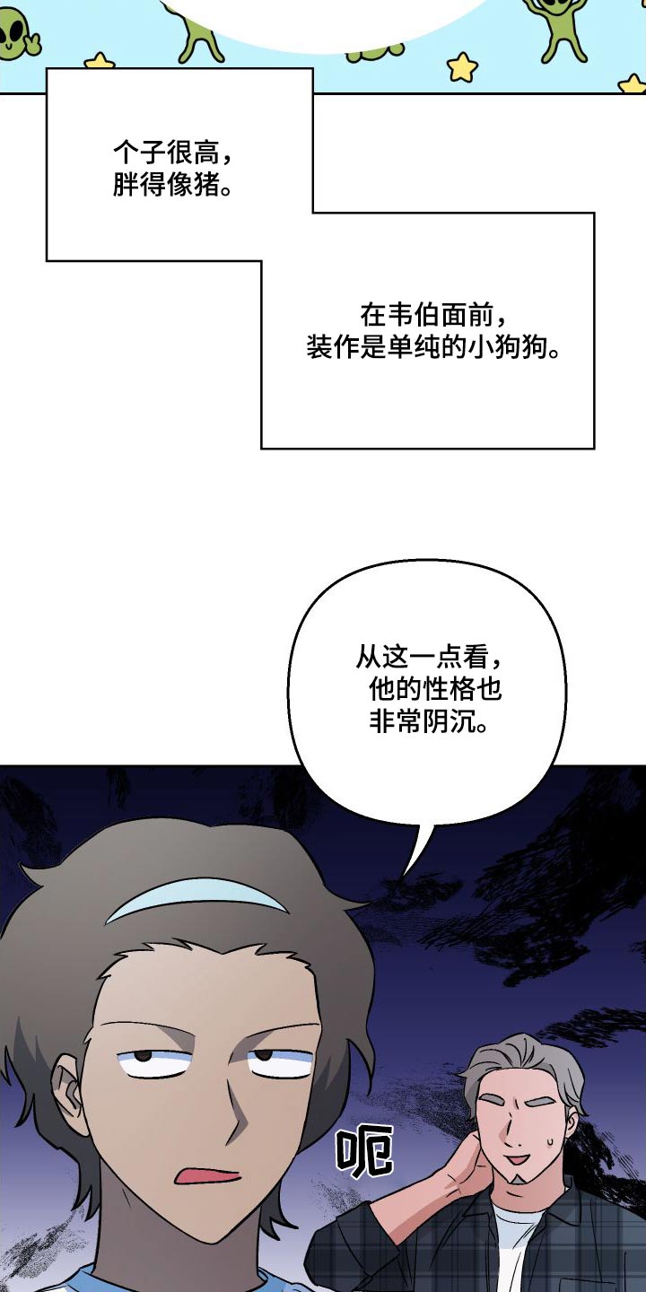 第110话14