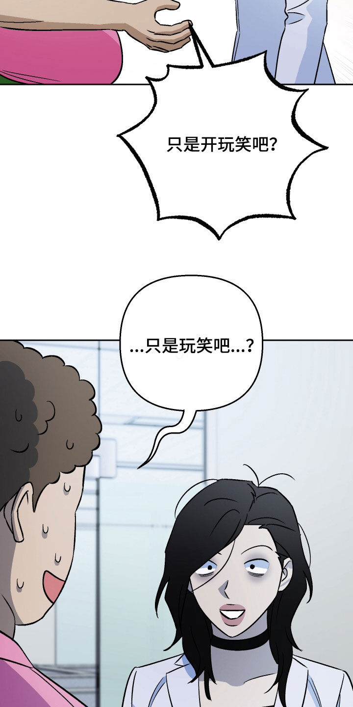 第145话6