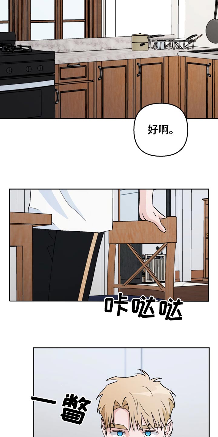 第76话10