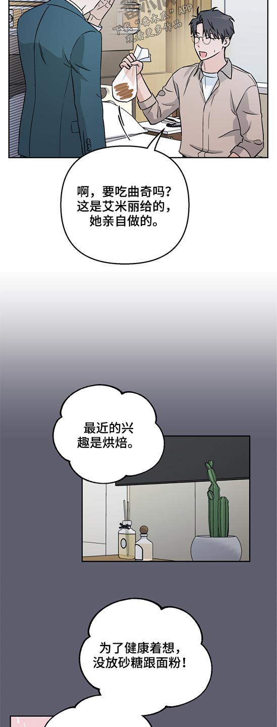 第46话3