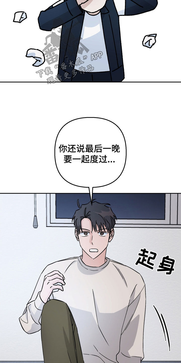 第124话15