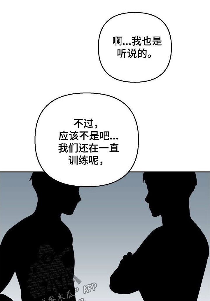 第115话1