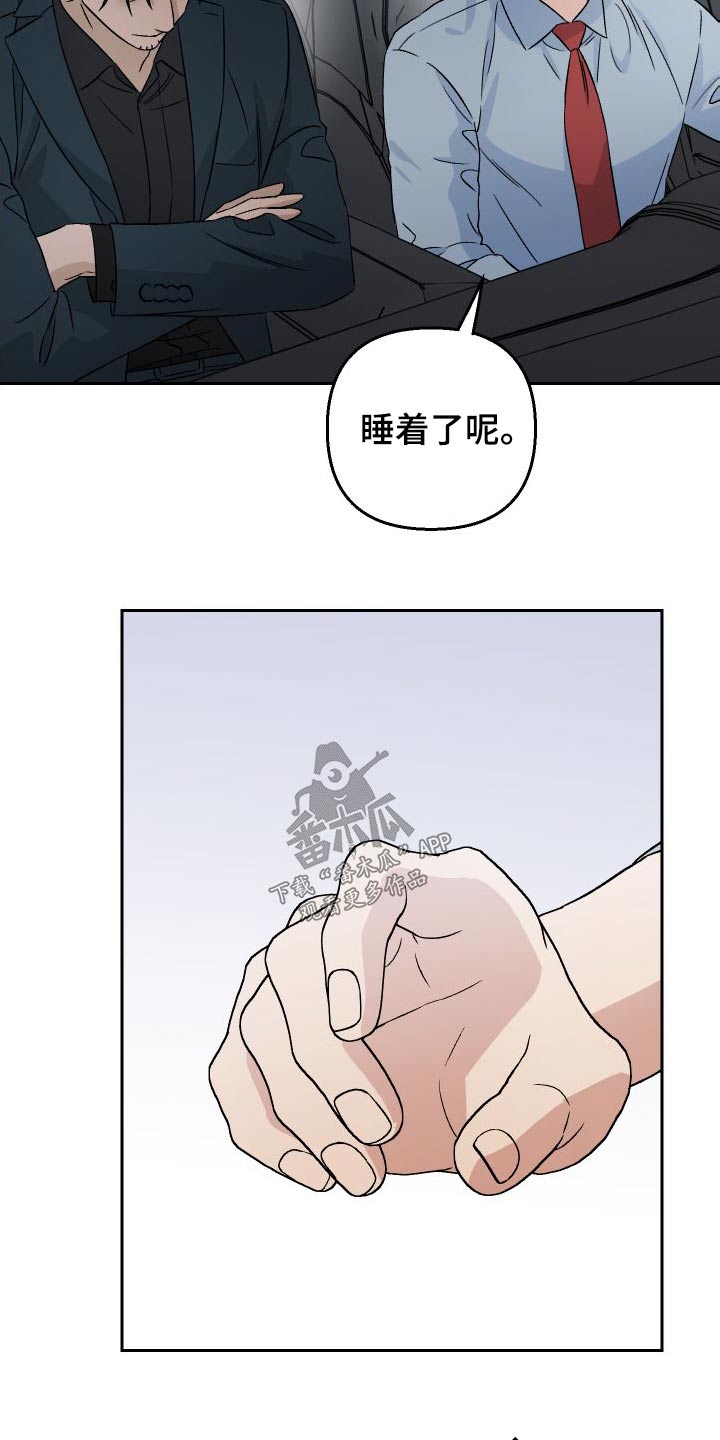 第87话15