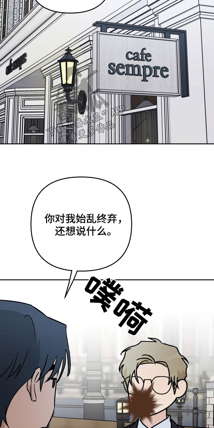 第141话13