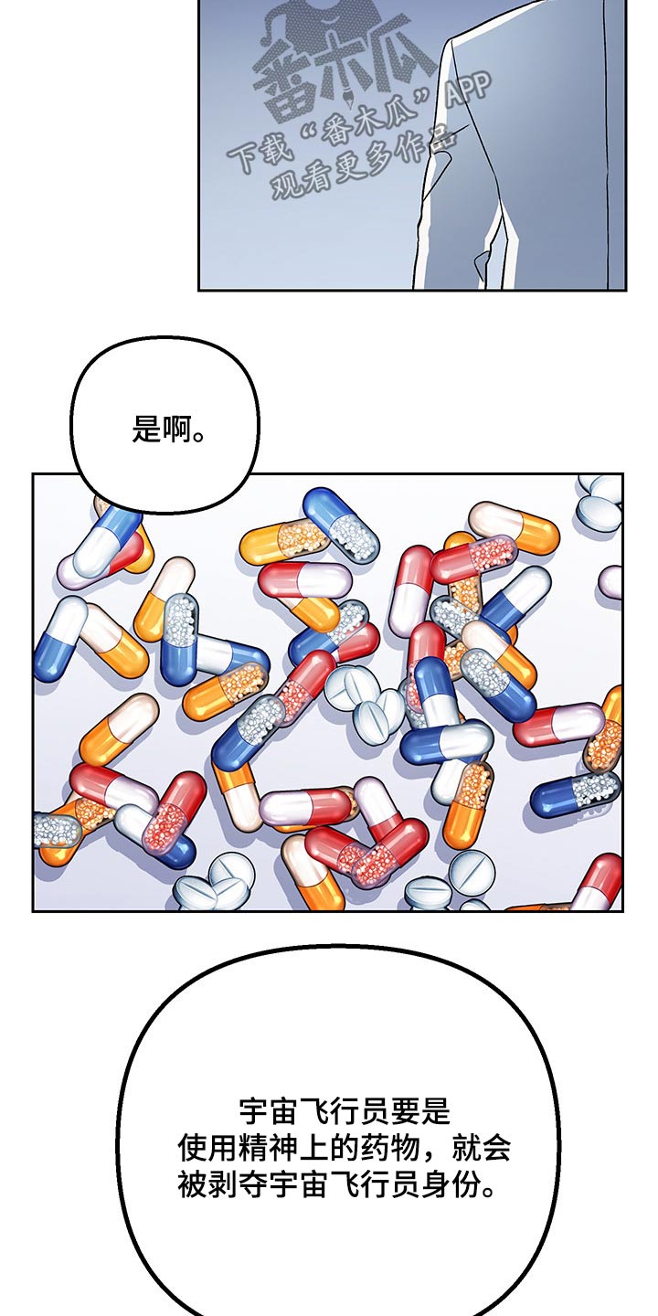 第29话22