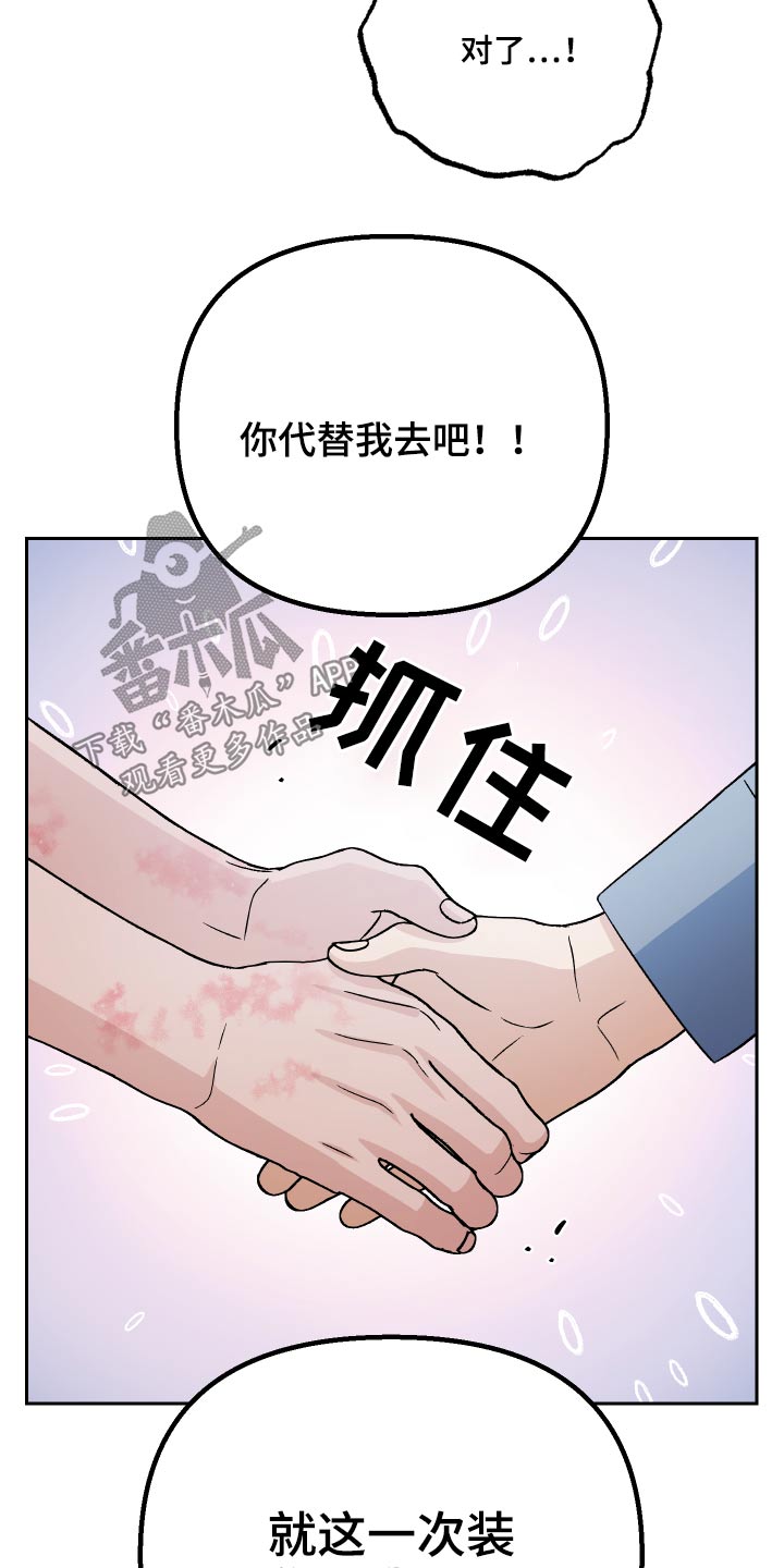 第53话21