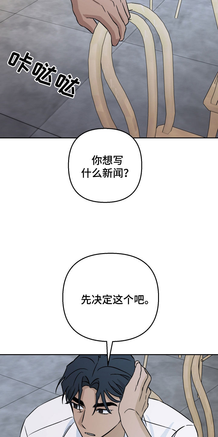 第145话17