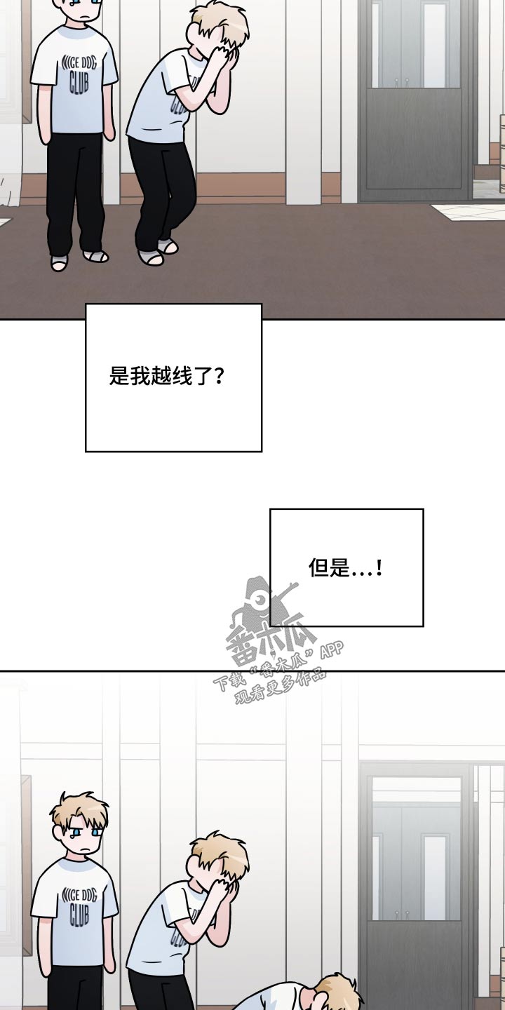 第84话17